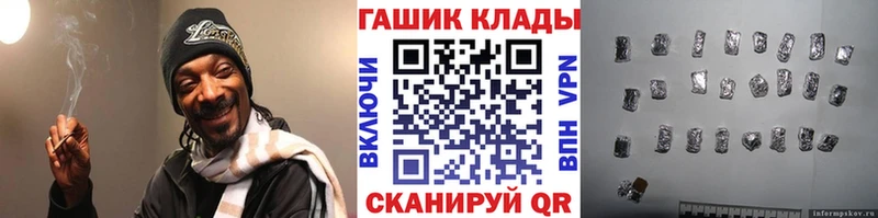 Купить Гашиш  A-PVP  МЕФ  Бошки Шишки  COCAIN  Нестеров