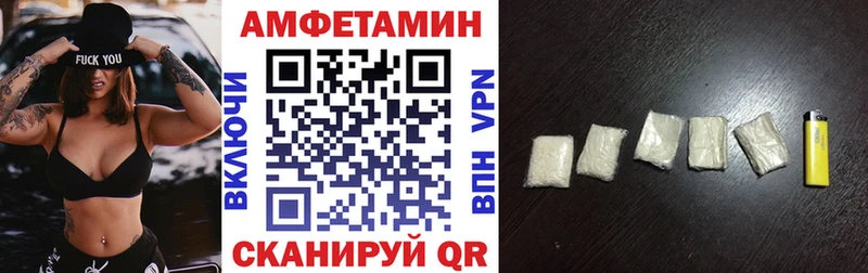 Amphetamine Premium  Купить закладки  Нестеров 