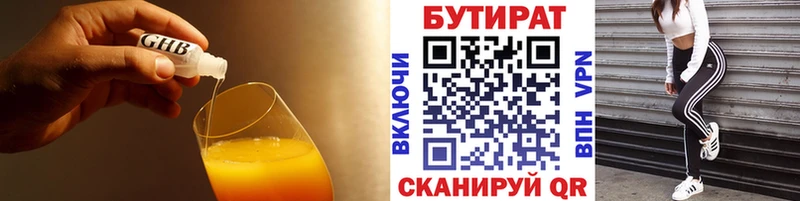 Купить закладки  Нестеров  Бутират буратино 