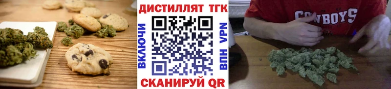 Cannafood конопля Нестеров
