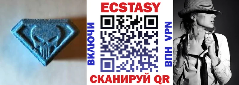 ЭКСТАЗИ ешки Нестеров