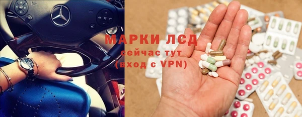 марихуана Майский
