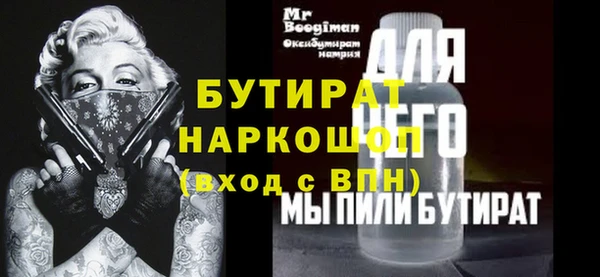 амфетамин Магас