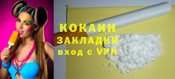 марихуана Майский
