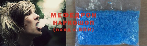 прущая мука Магадан