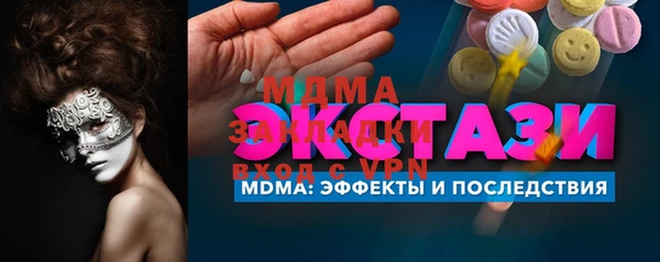 прущая мука Магадан
