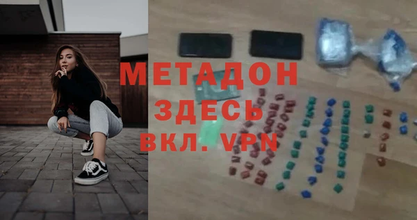 марихуана Майский