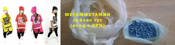 марихуана Майский