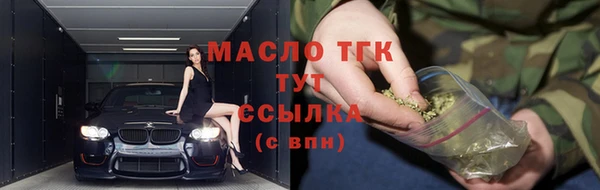 амфетамин Магас