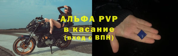 амфетамин Магас