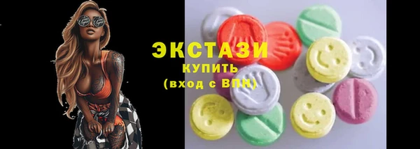 амфетамин Магас