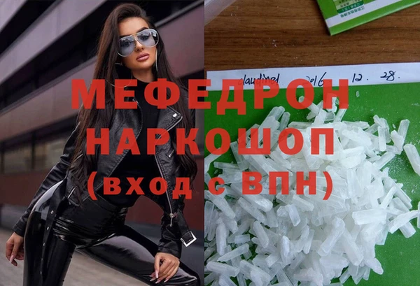 прущая мука Магадан