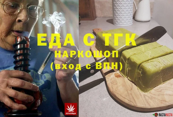 прущая мука Магадан