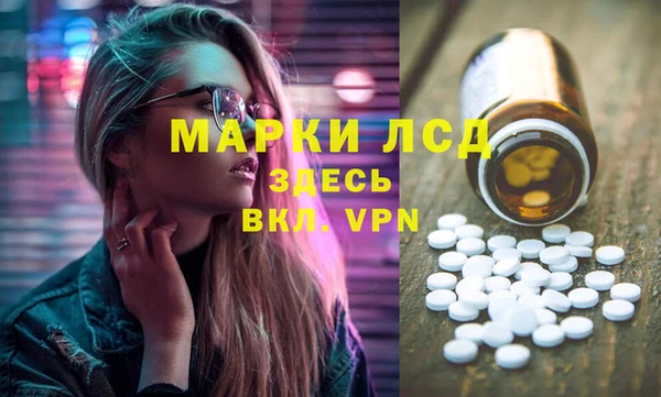 марихуана Майский