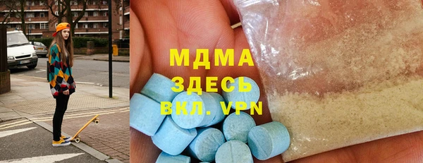 амфетамин Магас
