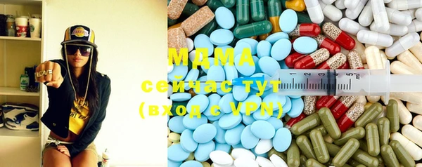амфетамин Магас
