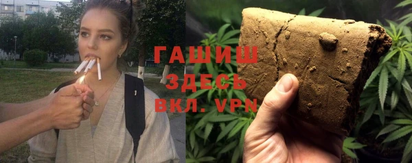 амфетамин Магас