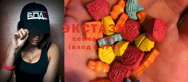 амфетамин Магас