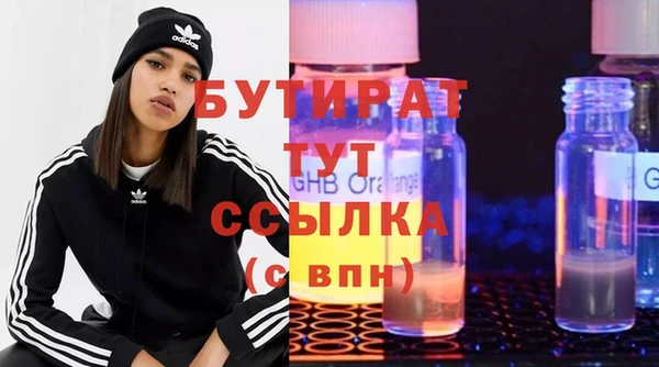 амфетамин Магас