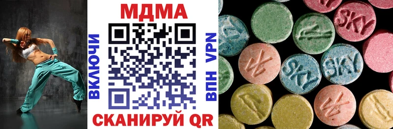 МДМА VHQ  Купить где  Нестеров 