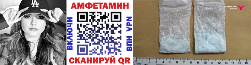 Купить где Нестеров Первитин мет
