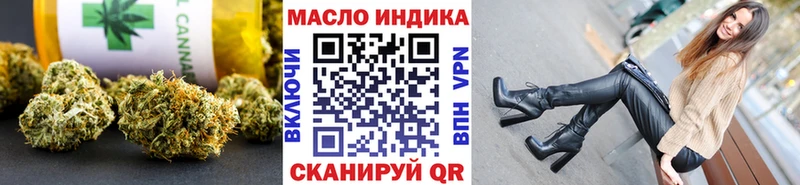 Дистиллят ТГК вейп с тгк  Купить закладки  Нестеров 